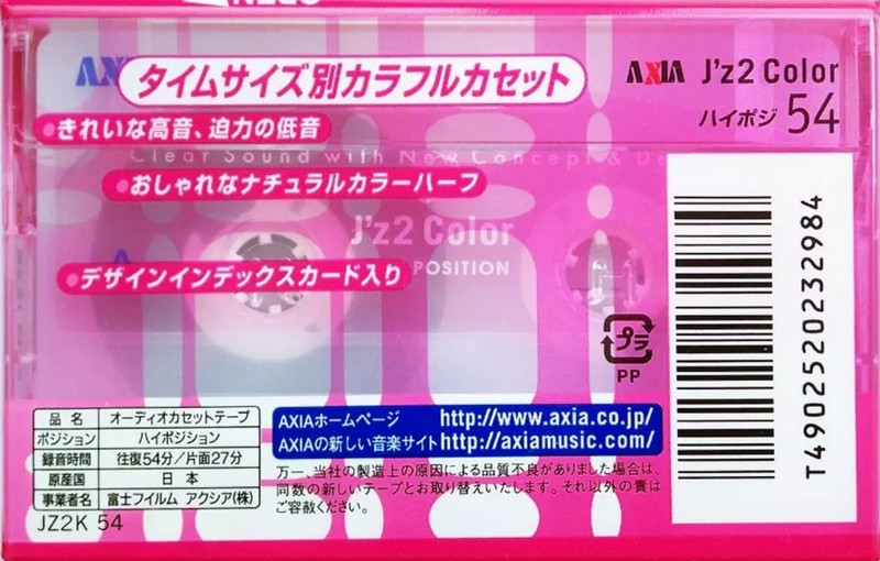 Compact Cassette AXIA J`z 2 Color 54 "JZ2K 54" Type II Chrome 2003 Japan