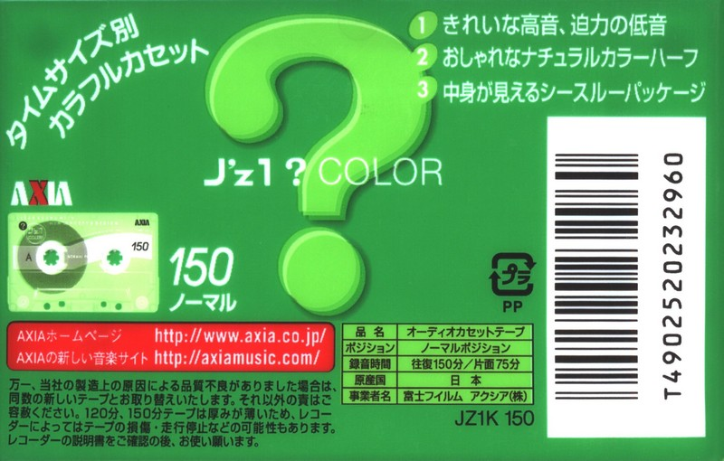 Compact Cassette AXIA J`z 1 Color 150 "JZ1K 150" Type I Normal 2003 Japan