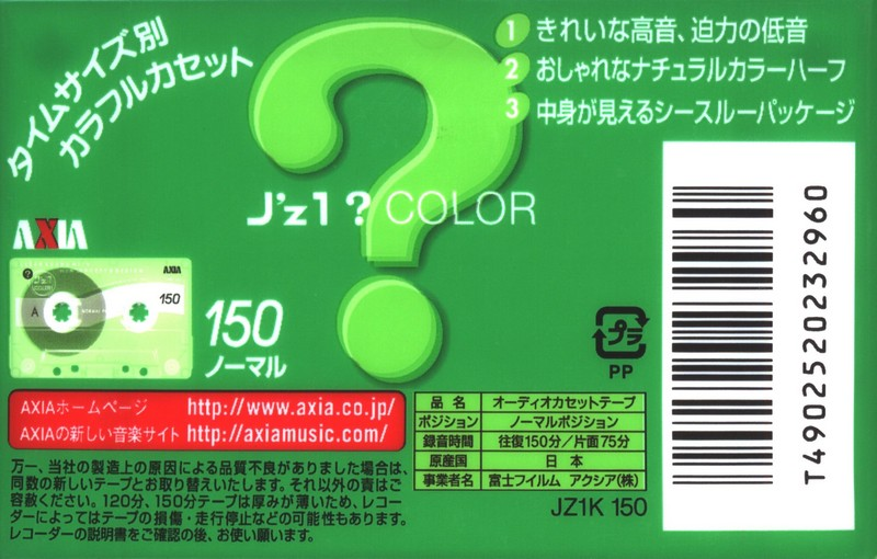 Compact Cassette: FUJI AXIA - J`z 1 Color 150