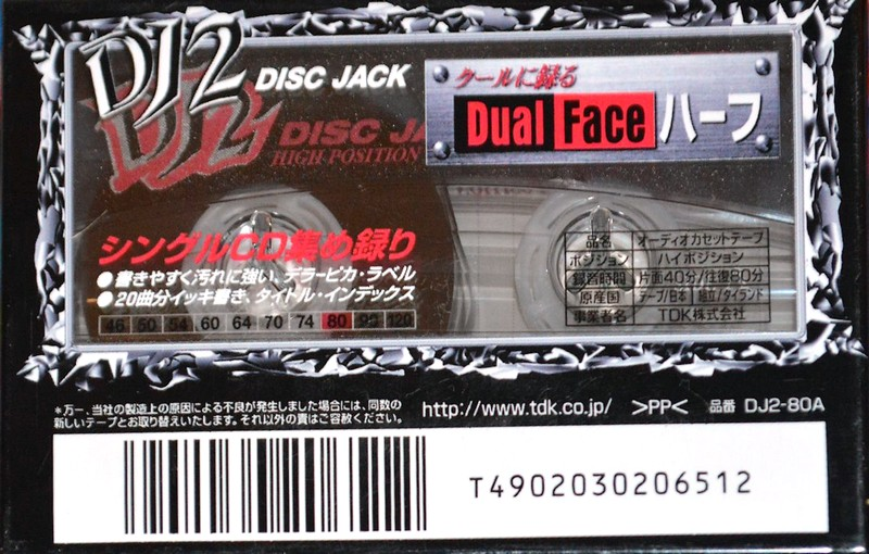 Compact Cassette TDK DJ2 Disc Jack 80 "DJ2-80A" Type II Chrome 1998 Japan