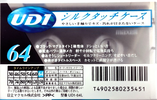 Compact Cassette Maxell UDI / UD1 64 "UD1-64L" Type I Normal 1997 Japan