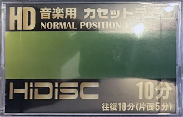 Compact Cassette Hidisc 10 "HD" Type I Normal China