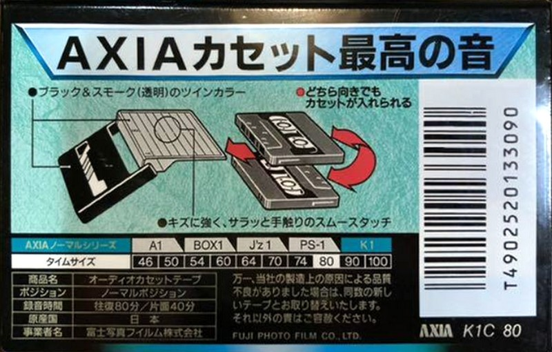 Compact Cassette AXIA K1 80 "K1C 80" Type I Normal 1997 Japan