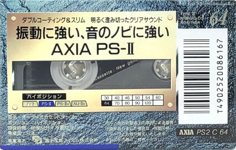 Compact Cassette: FUJI AXIA - PS-II 64