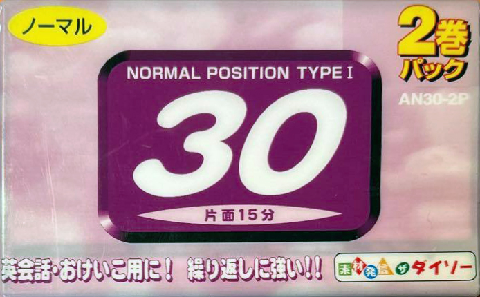 2 pack Daiso AN 30 "AN30-2P" Type I Normal 2004 Japan