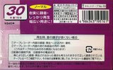 2 pack Daiso AN 30 "AN30-2P" Type I Normal 2004 Japan