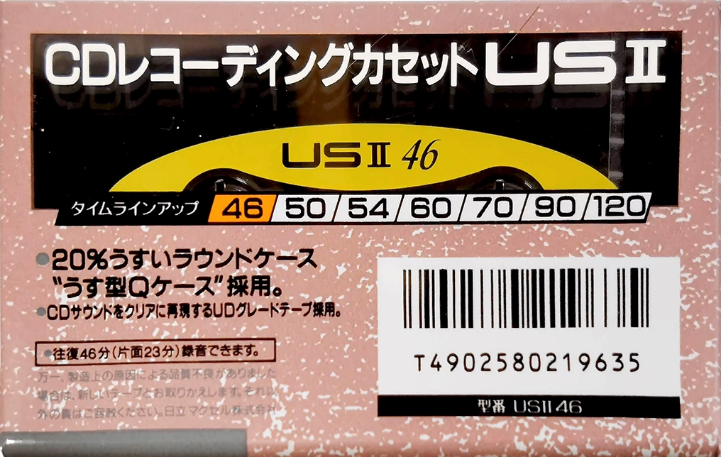 Compact Cassette Maxell US 46 "USII 46" Type II Chrome 1990 Japan