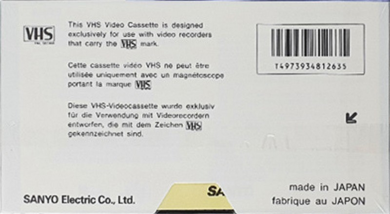VHS, Video Home System Sanyo RG 180 Type I Normal 1986 Europe