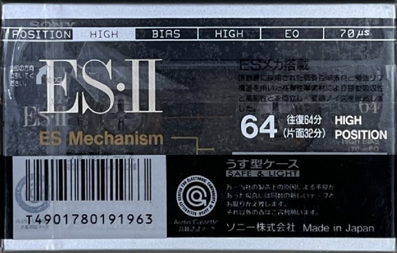 Compact Cassette Sony ES-II 64 "C-64ES2A" Type II Chrome 1992 Japan