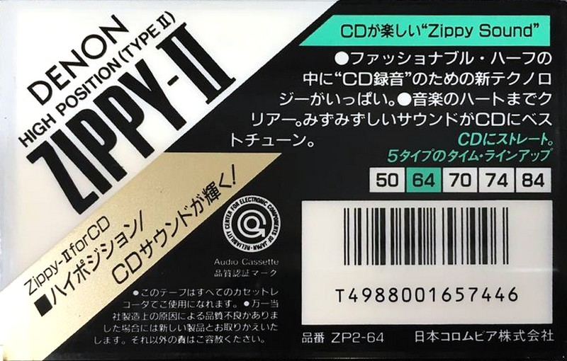 Compact Cassette: Nippon Columbia / Denon Denon - Zippy-II 64