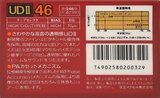 Compact Cassette Maxell UDII / UD2 46 Type II Chrome 1986 Japan