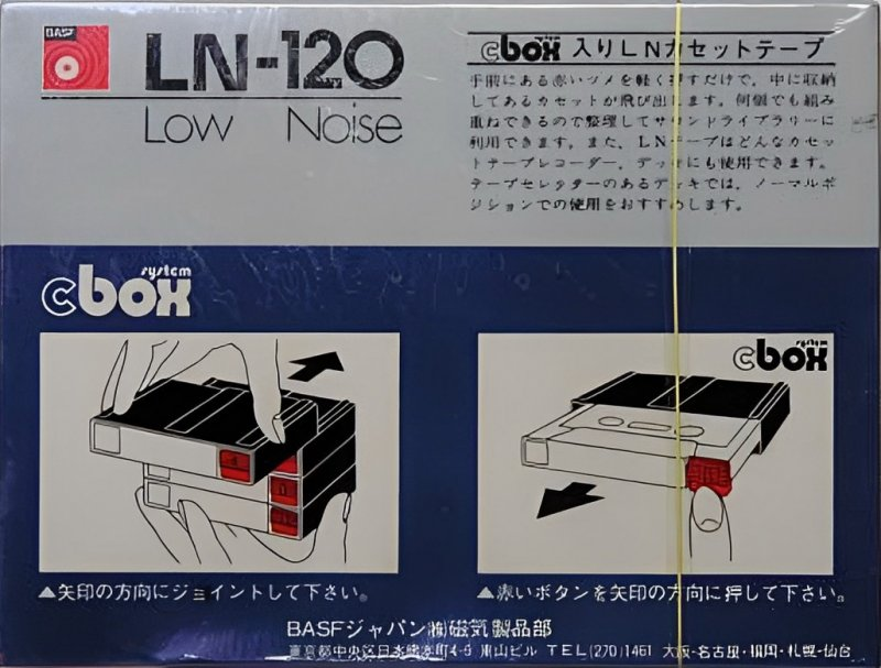 Compact Cassette BASF LN 120 Type I Normal 1981 Japan