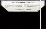 Compact Cassette SMP HF 90 Type I Normal 1976 Japan
