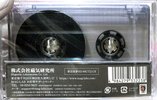 Compact Cassette Hidisc HD 60 "HD-60CT2J-CR" Type II Chrome 2026 Japan