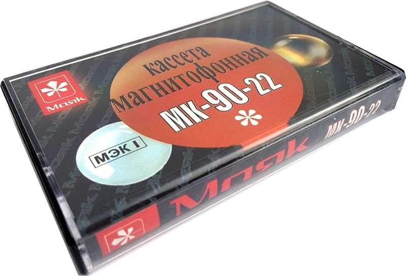 Compact Cassette Mayak 22 90 Type I Normal Russia