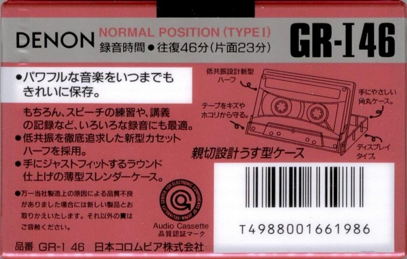 Compact Cassette: Nippon Columbia / Denon Denon - GR-I 46