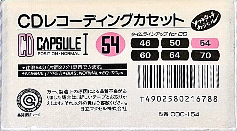 Compact Cassette Maxell CD Capsule I 54 "CDC-I 54" Type I Normal 1990 Japan