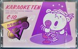 Compact Cassette Nagaoka 10 "Karaoke Ten" Type I Normal 1986 Japan