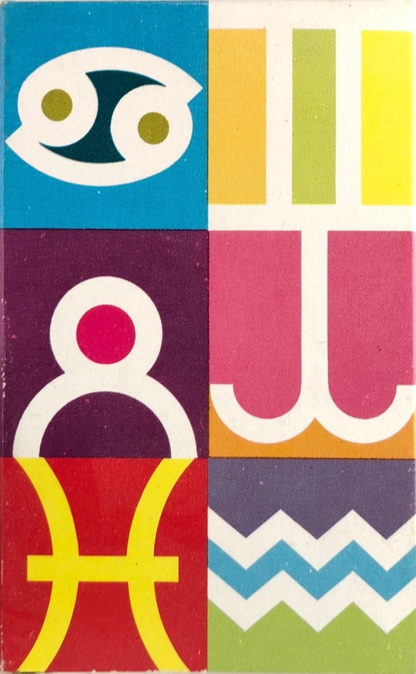 Compact Cassette Capitol Psychedelic Heiroglyphics 60 Type I Normal 1969 USA