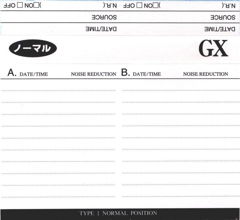 Compact Cassette: Sunkyong Magnetic Limited (SKM) SKC - GX 120