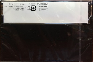 Compact Cassette Maxell UD 60 "UD 60 FM" Type I Normal 2019 Japan