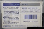 Compact Cassette A&D HG 50 Type I Normal 1988 Japan