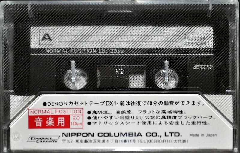 Compact Cassette: Nippon Columbia / Denon Denon - DX1 60