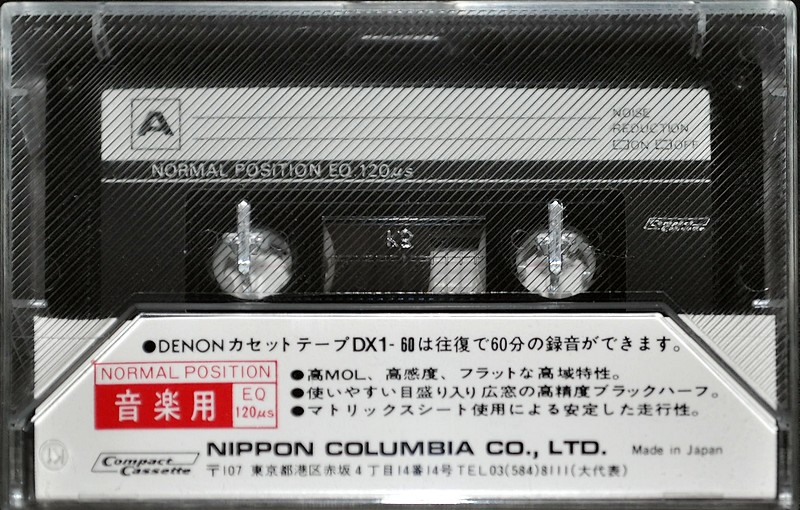 Compact Cassette Denon DX1 60 Type I Normal 1978 Japan