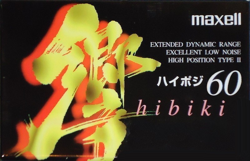 Compact Cassette Maxell Hibiki 60 "HB2-60" Type II Chrome 1995 Japan