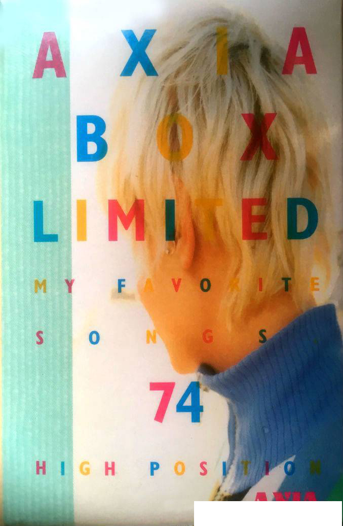 Compact Cassette AXIA Box Limited 74 "My Favorite Songs" Type II Chrome 1999 Japan