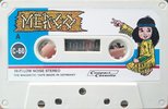 Compact Cassette Merco 60 Type I Normal Europe