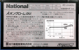 Compact Cassette National Angrom G-DU 54 "RT-G54DU" Type I Normal 1985 Japan