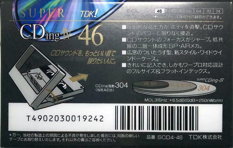 Compact Cassette TDK Super CDing 4 46 "SCD4-46" Type IV Metal 1992 Japan