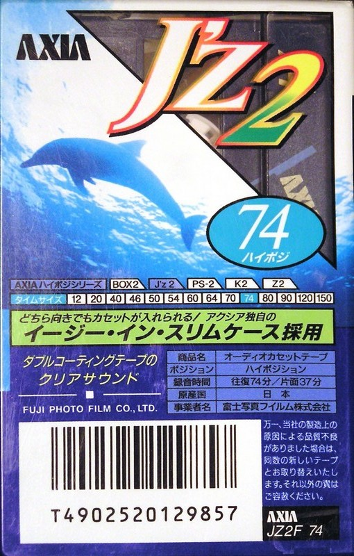 Compact Cassette AXIA J`z 2 74 "JZ2F 74" Type II Chrome 1996 Japan