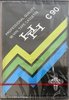 Compact Cassette HH 90 Type I Normal 1978 Hong Kong