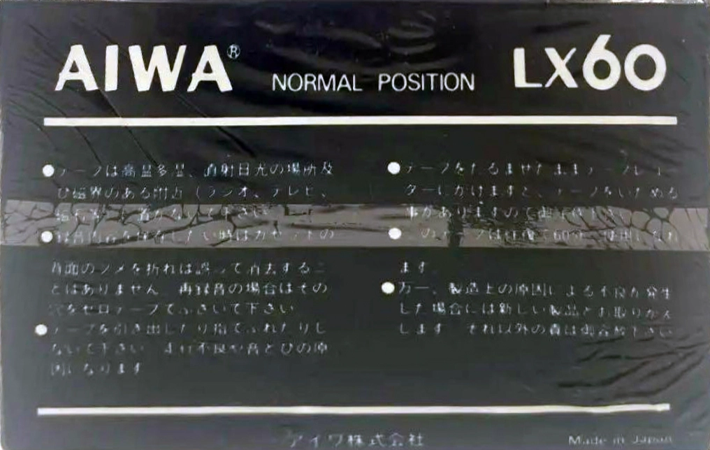 3 pack Aiwa LX 60 Type I Normal 1979 Japan