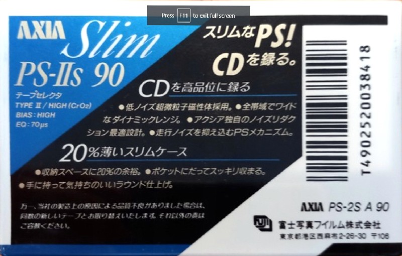 Compact Cassette AXIA PS-IIs 90 "PS-2S A 90" Type II Chrome 1990 Japan