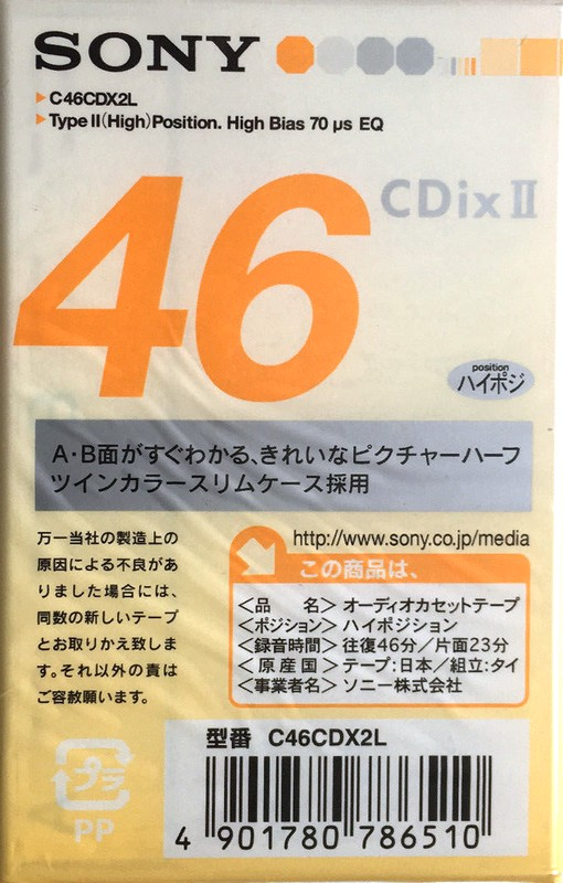Compact Cassette Sony CDix II 46 "C46CDX2L" Type II Chrome 2001 Japan