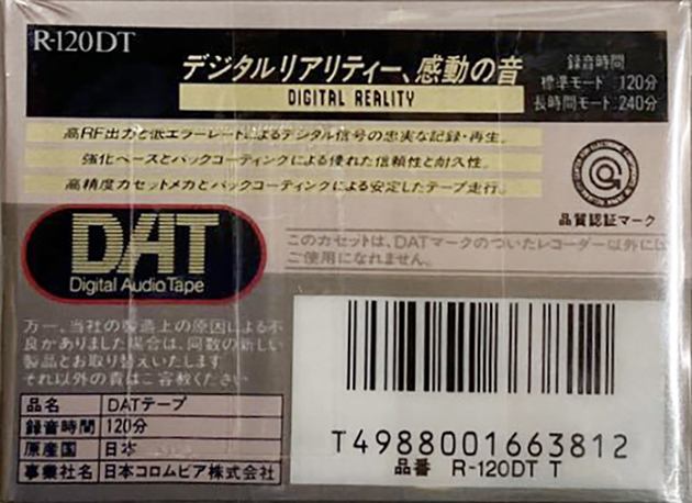 Digital Audio Tape Denon 120 "R-120DT T" Type IV Metal 1993 Japan