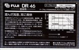Compact Cassette Fuji DR 46 Type I Normal 1982 Japan