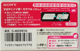 Compact Cassette Sony CDix I 46 "C-46CDX1G" Type I Normal 1999 Japan