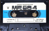 Compact Cassette No Name MK 60-4 60 Type II Chrome 1987 USSR