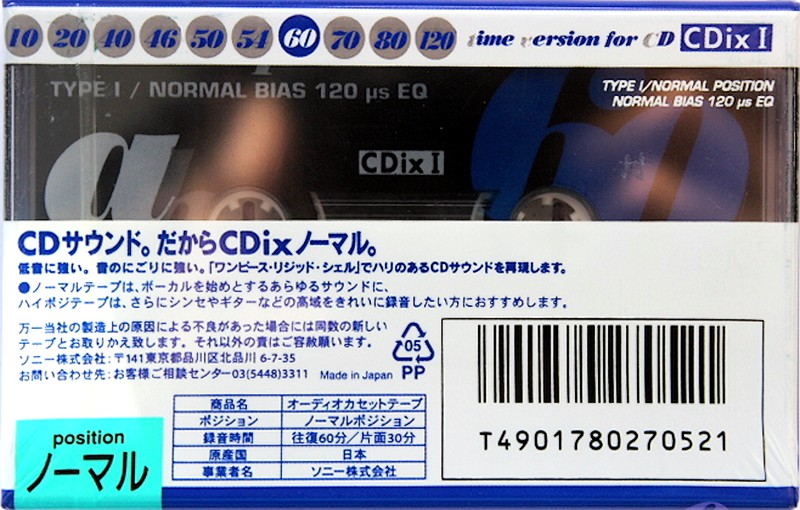 Compact Cassette Sony CDix I 60 "C-60CDX1b" Type I Normal 1994 Japan