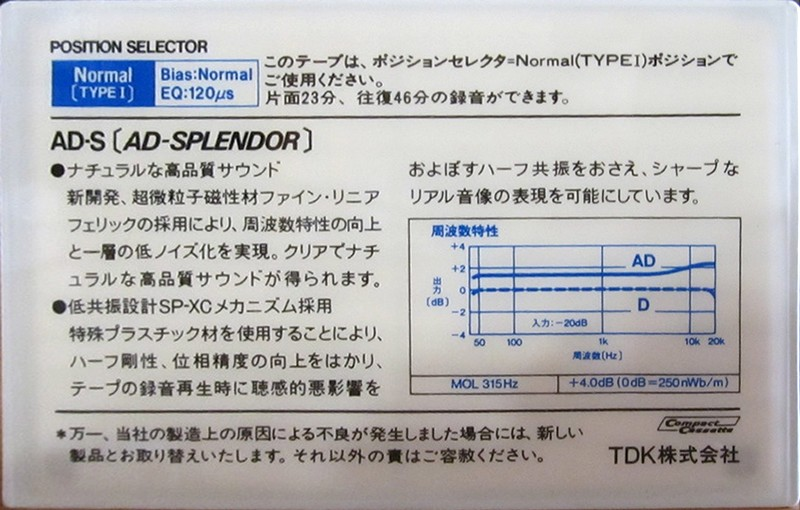 Compact Cassette TDK AD-S 46 Type I Normal 1984 Japan