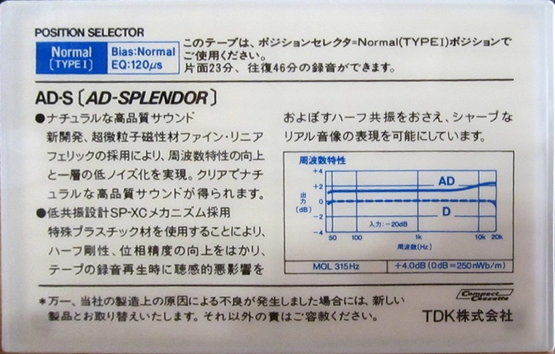 Compact Cassette: TDK  - AD-S 46