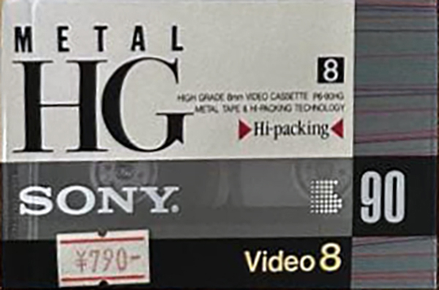 Video8, Hi8, Digital8 Sony HG 90 "P6-90HG" Type IV Metal 1991 Japan