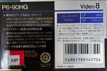 Video8, Hi8, Digital8 Sony HG 90 "P6-90HG" Type IV Metal 1991 Japan