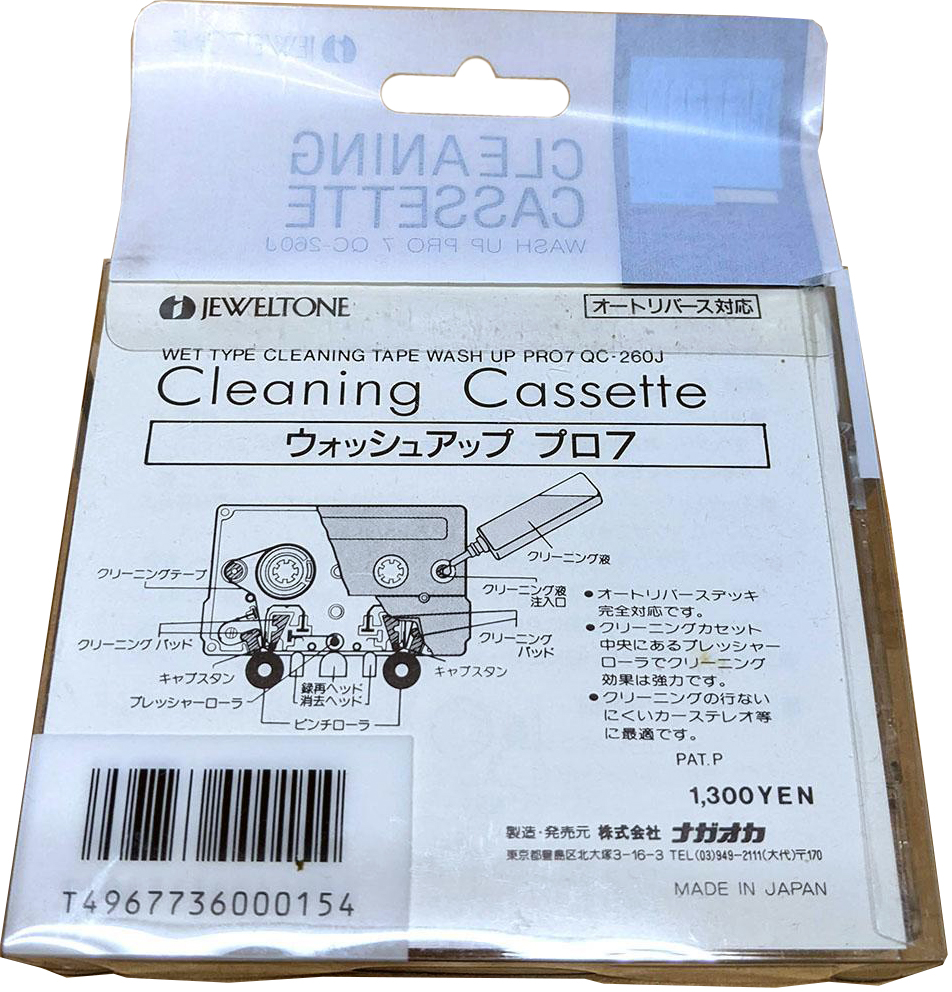 Blister Jeweltone "QC-260J Cleaning Point 7" Cleaning Cassette 1984 Japan