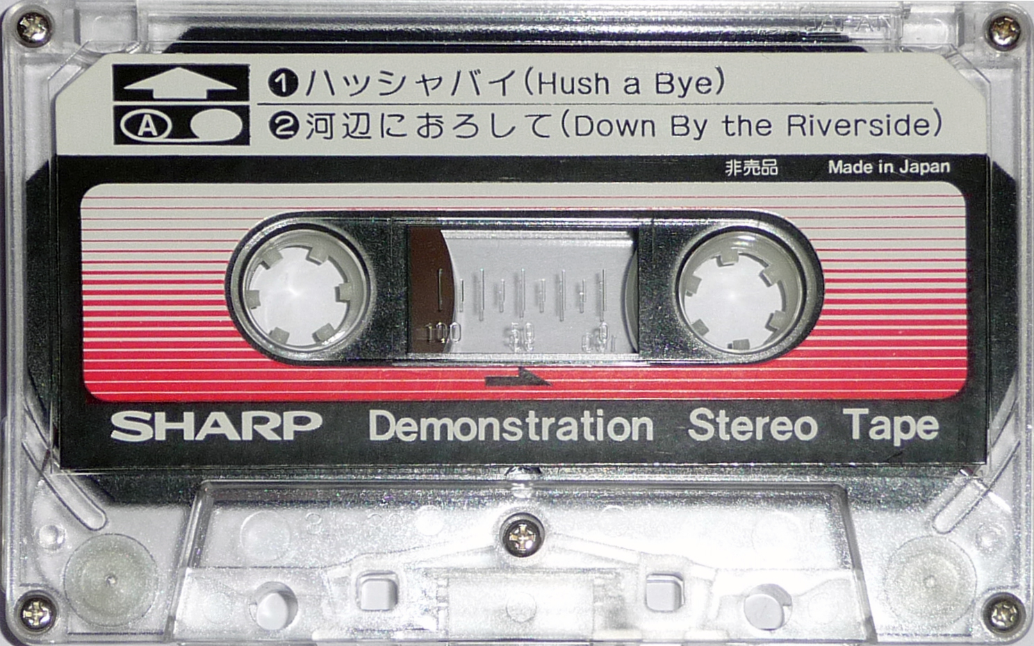 Compact Cassette Sharp Demonstration Tape 1977 Japan