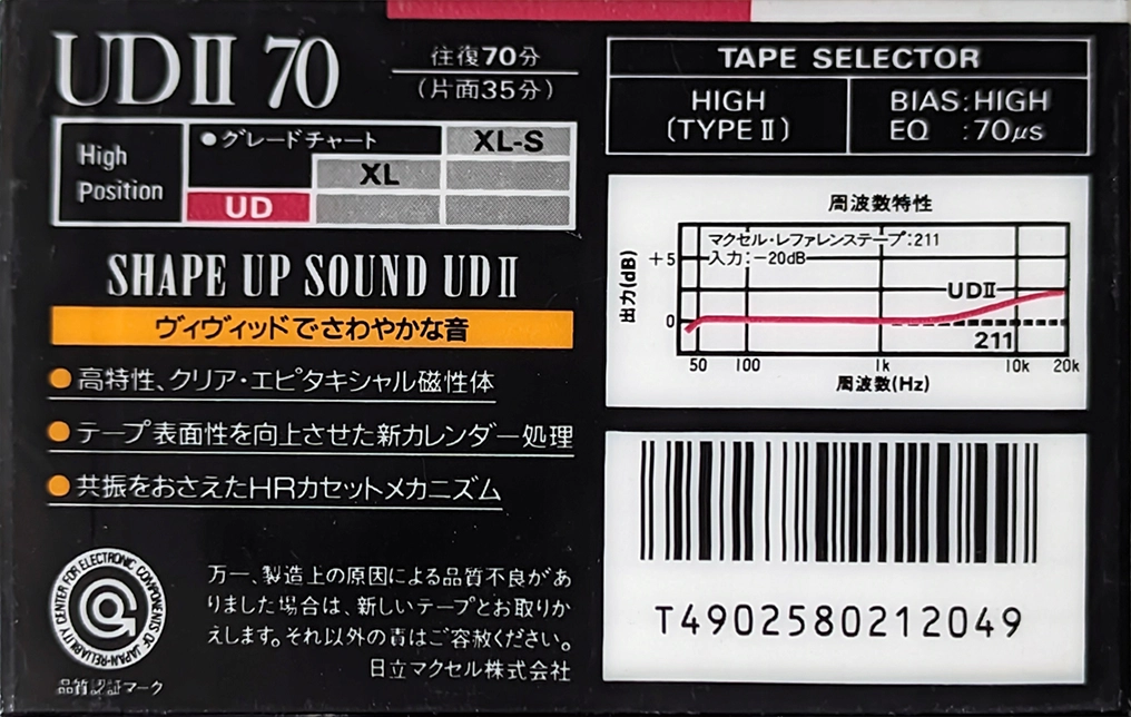 Compact Cassette Maxell UDII / UD2 70 Type II Chrome 1989 Japan
